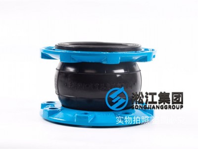 球墨铸铁法兰湿法炼铜柔性接头“韧性好”