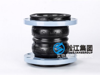 海水淡化KST-F-DN125双球体柔性接头
