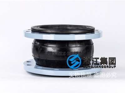 「KXT-DN250」湿法炼铜柔性接头