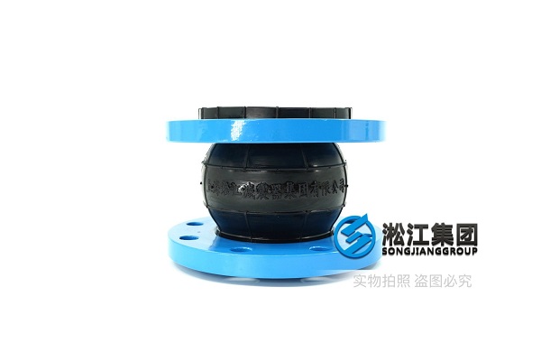 扬州可曲挠单球体橡胶接头高弹性高气密性